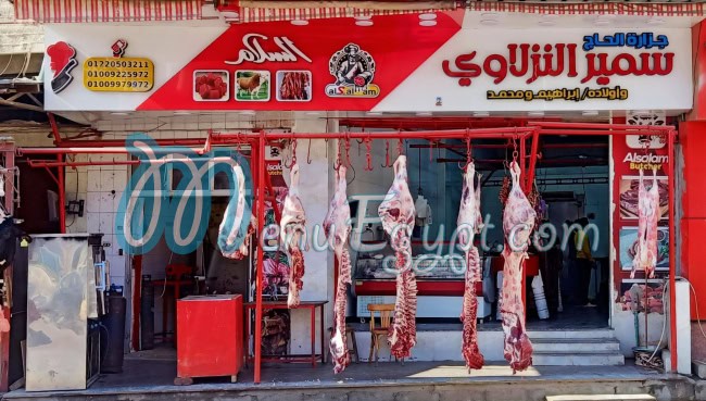 Samir Al Nazlawi Butcher menu,hotline number for delivery