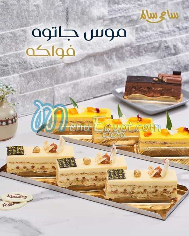 Samy Salem Patisserie menu Egypt 1