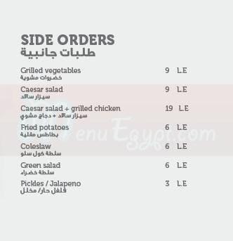 Sandwichini menu Egypt 1