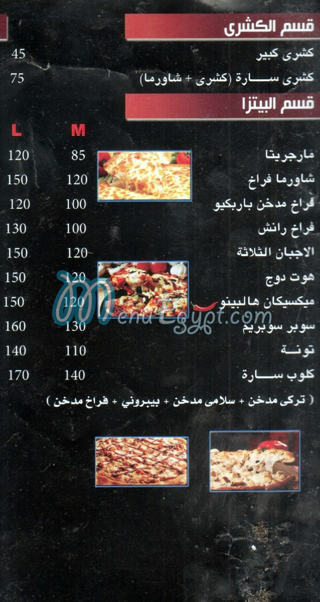 Sara`s Restaurant menu Egypt