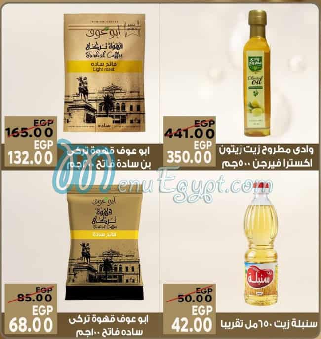 Sarai Market delivery