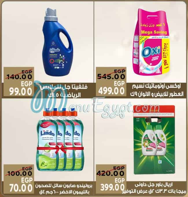 Sarai Market online menu