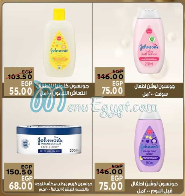 Sarai Market menu Egypt 2