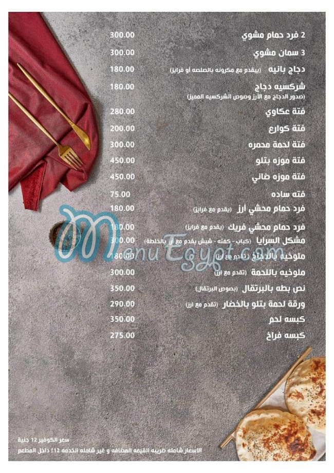 Saray Fatma delivery menu