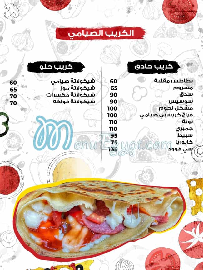 Satamoni menu Egypt 6