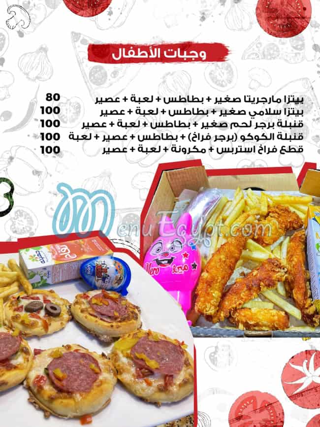 Satamoni menu Egypt 2