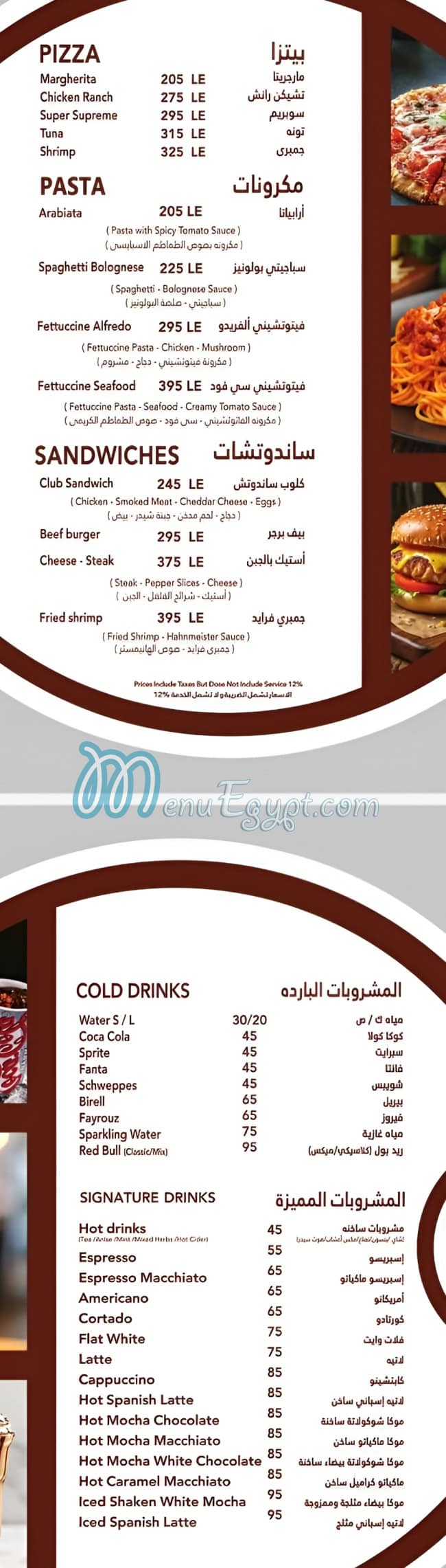 Saya Cafe menu Egypt