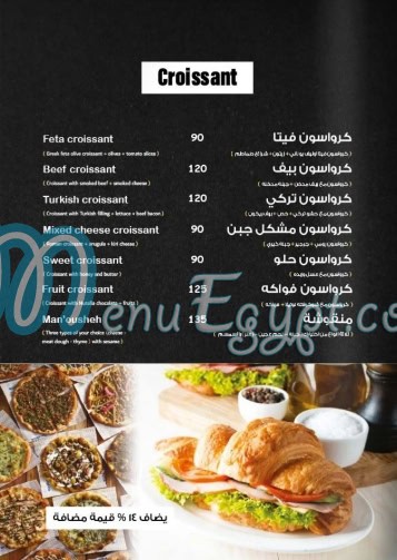 Sea Door menu Egypt