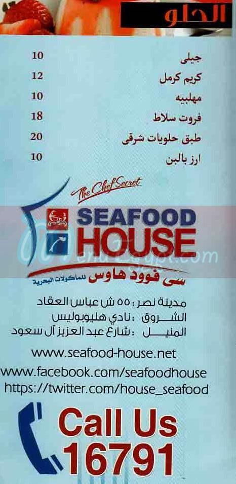 Sea Food House delivery menu