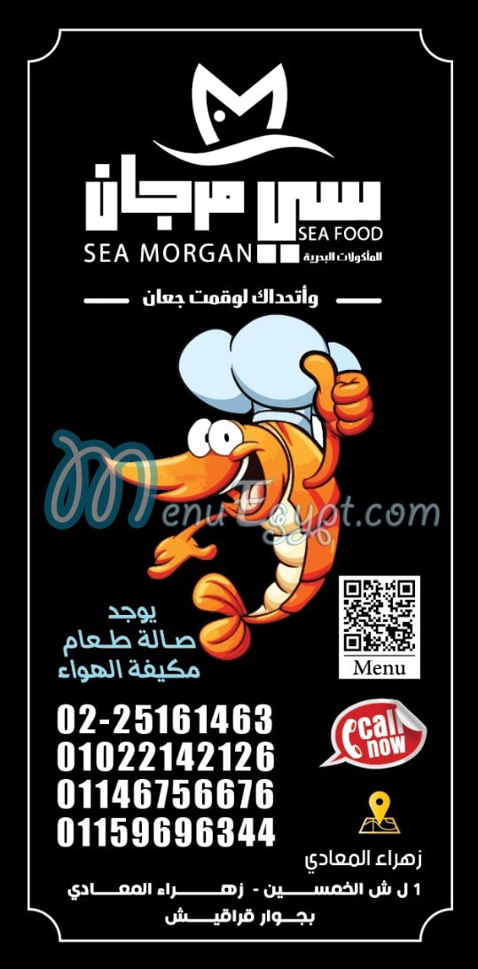 Sea Morgan Seafood menu