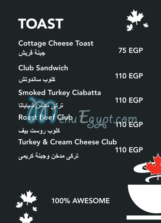 Second cup menu Egypt 7