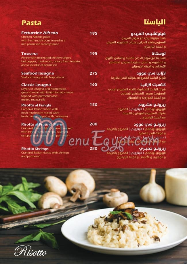 Sedra menu Egypt 10