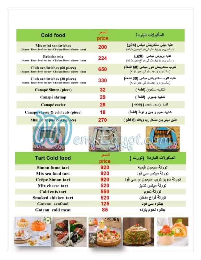 Sedra menu Egypt
