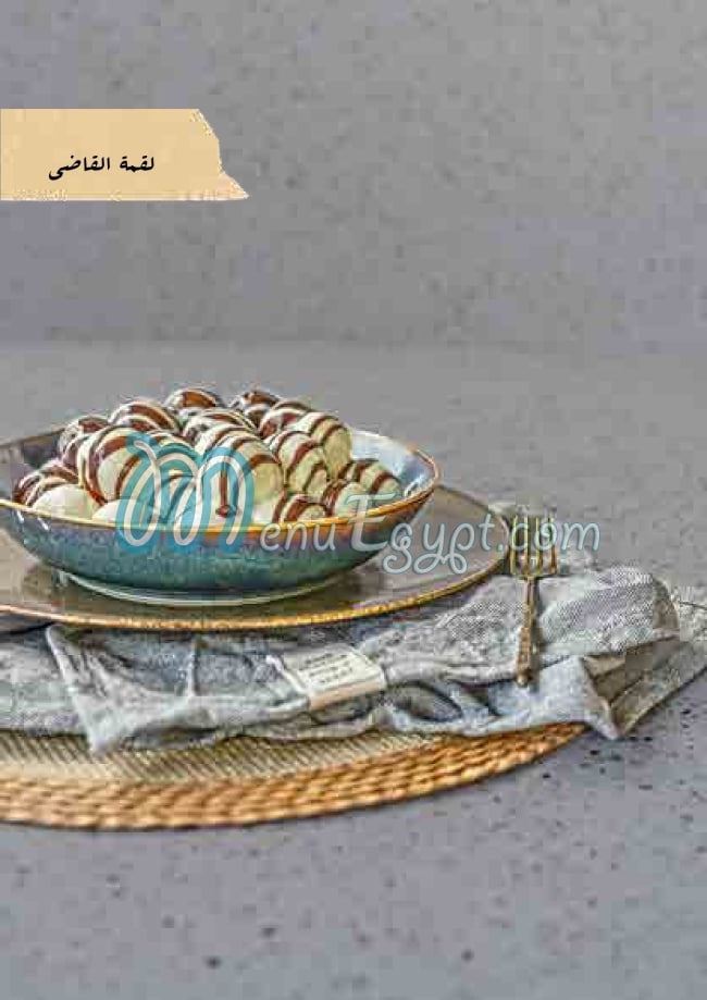 seekh Mashwy menu Egypt 8