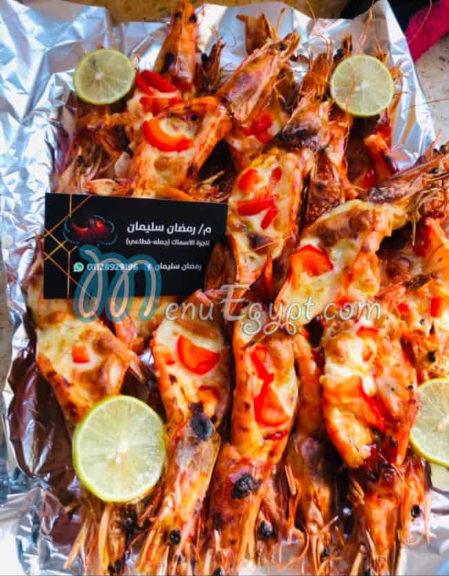 مطعم شادر السمك مصر الخط الساخن