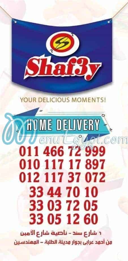 Shaf3y menu