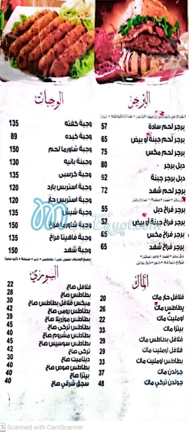 شهد الزقازيق مصر الخط الساخن