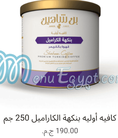 Shaheen Coffe menu Egypt 4