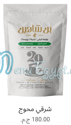 منيو بن شاهين مصر 6
