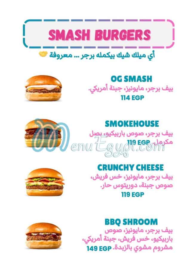 Shake N Cake menu Egypt 3