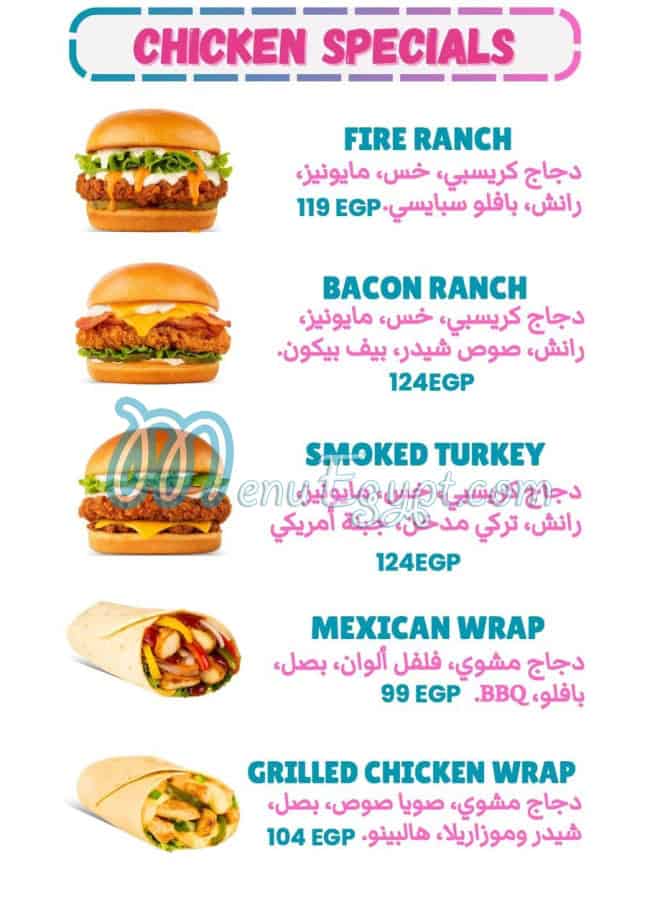 Shake N Cake menu Egypt 5