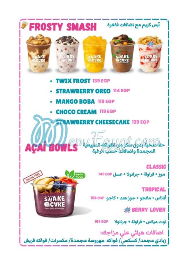 Shake N Cake menu prices