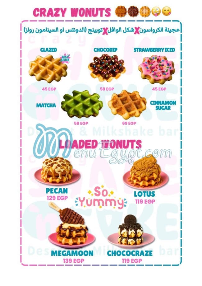 Shake N Cake menu Egypt 1