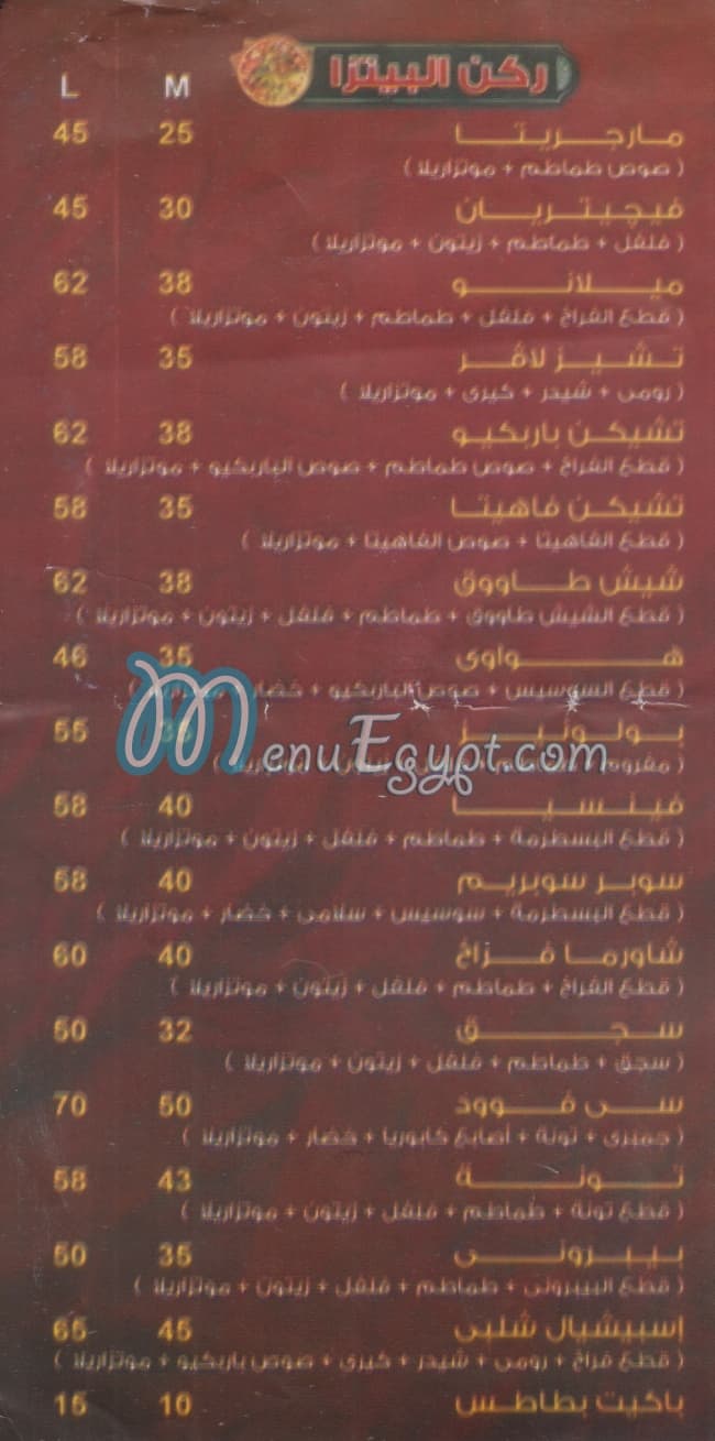 shalaby menu Egypt