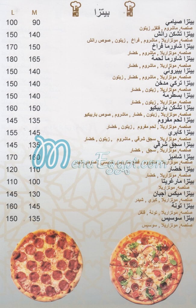 Shameez menu Egypt 3