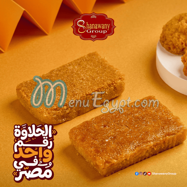 مطعم الشنواني مصر