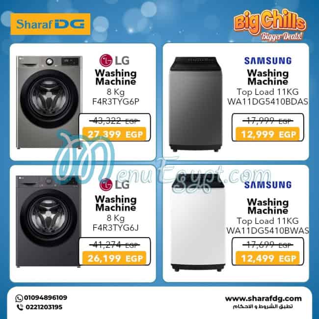 Sharaf DG Egypt online menu