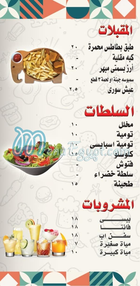 Shawerma Al Laham delivery menu