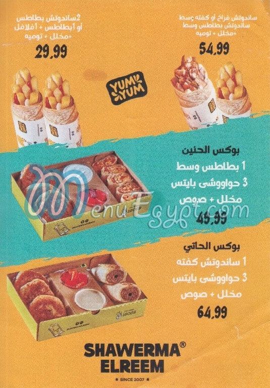 Shawerma El Reem menu prices