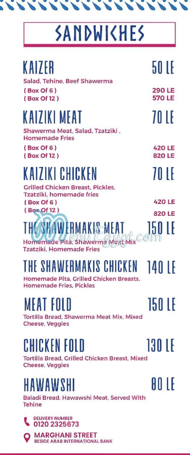 Shawermakis menu