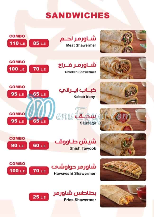 Shawermer menu Egypt