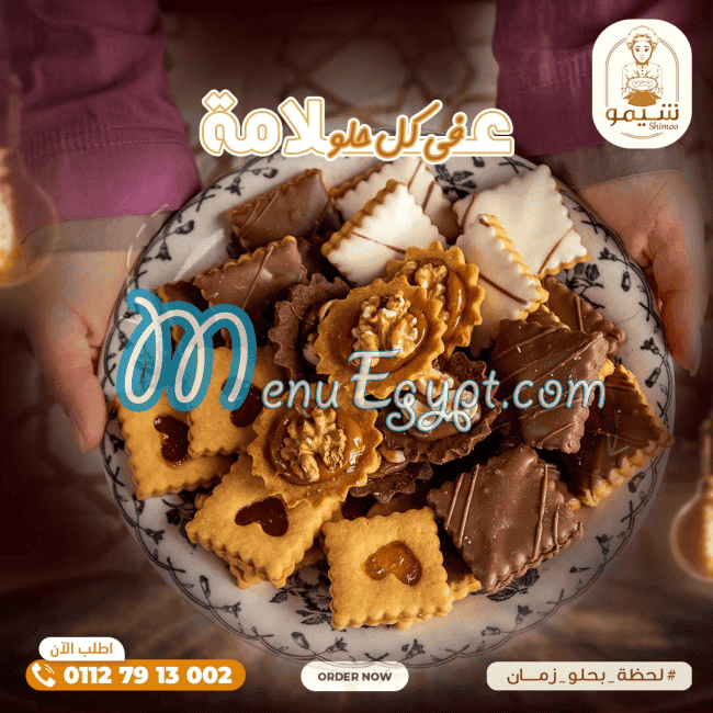Shimoo Patisserie delivery