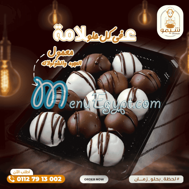Shimoo Patisserie delivery menu