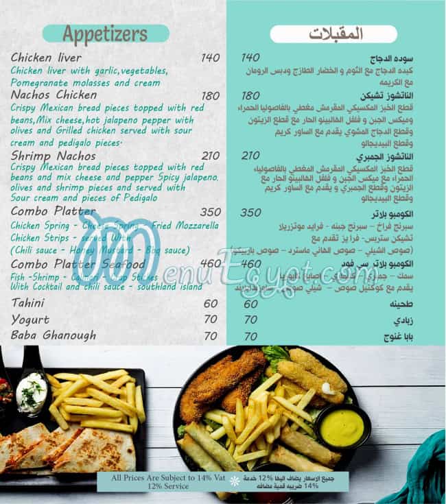 Shobak Habibi delivery menu