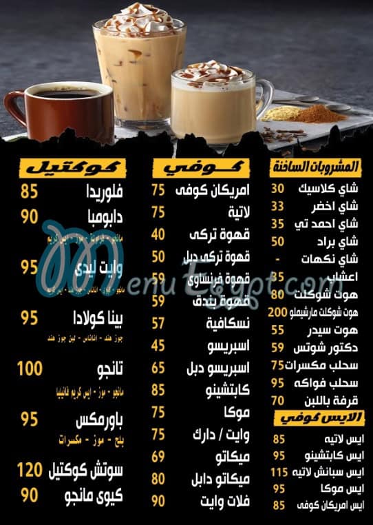 Shots Restaurant menu Egypt