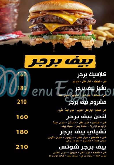Shots Restaurant egypt