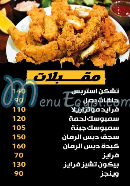Shots Restaurant delivery menu
