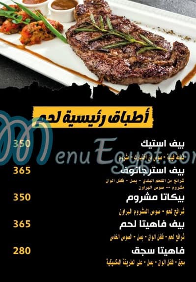 Shots Restaurant online menu