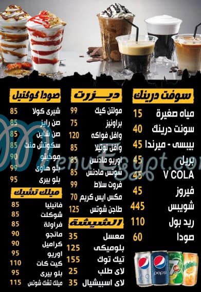 Shots Restaurant menu prices