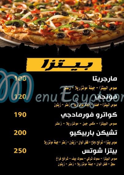 Shots Restaurant menu Egypt 2