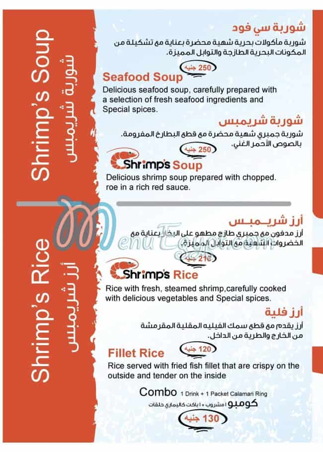 Shrimps delivery