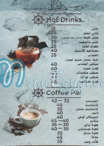 Sibia online menu