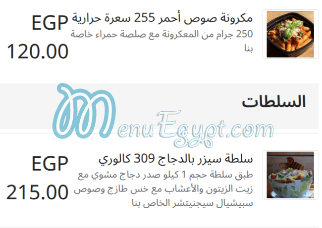 Signatures Healthy Food menu