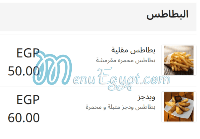 Signatures Healthy Food menu Egypt 3