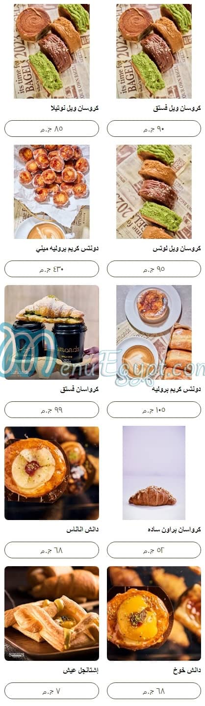 Simonds Bakery menu Egypt 6