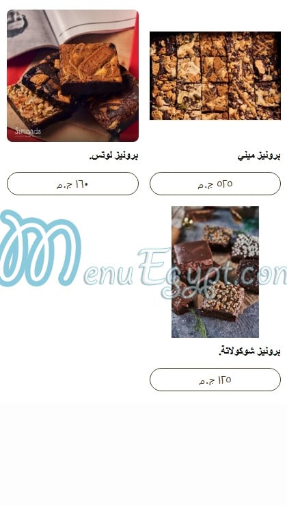 Simonds Bakery menu Egypt 13